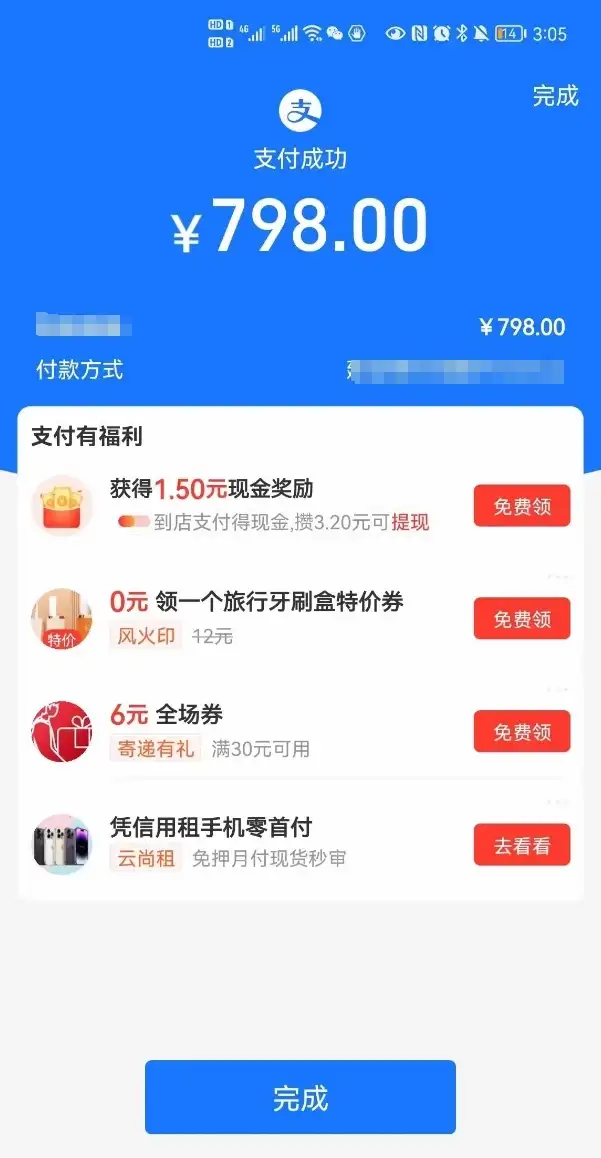 图片[4]-暴利蓝海风景项目疯狂涨粉 740w，0 门槛，无需露脸，可矩阵，可收徒，日入 4 位数（附教程和素材）-优优云创