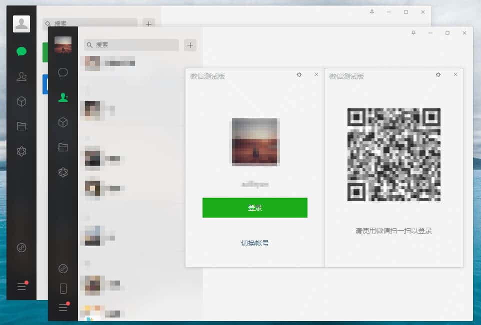 微信 PC 端 v3.9.9.27 多开消息防撤回版-优优云创网