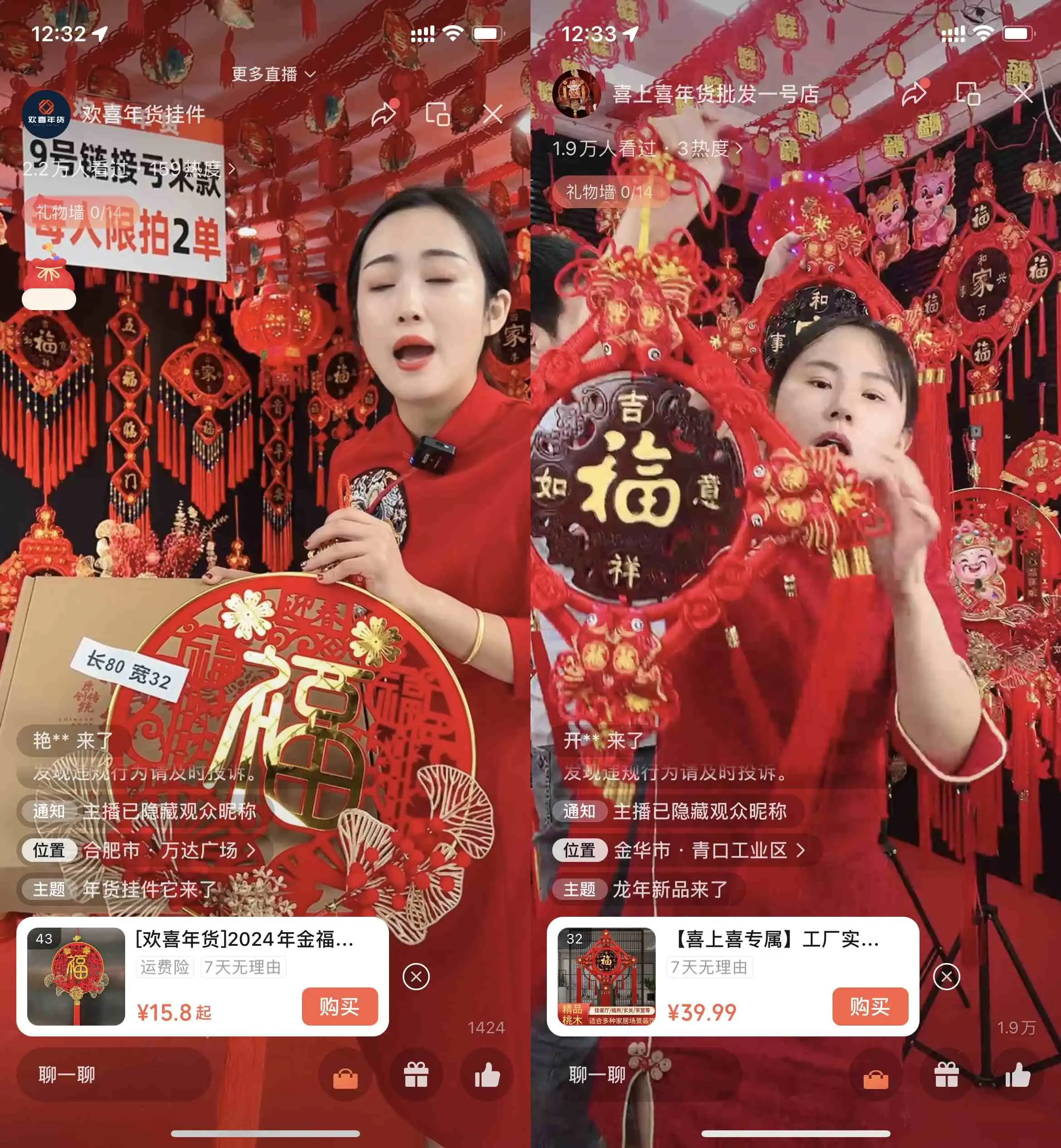 图片[3]-年末红利来了，新平台直播卖年货，单号一天卖4w多，话术场景直接搬，含泪日入10000+-优优云创网