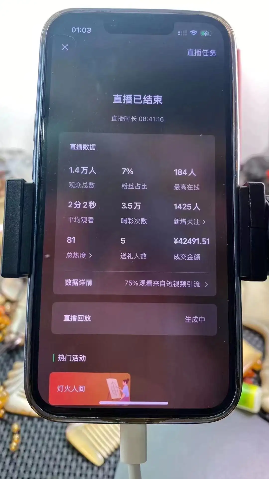 图片[2]-年末红利来了，新平台直播卖年货，单号一天卖4w多，话术场景直接搬，含泪日入10000+-优优云创网