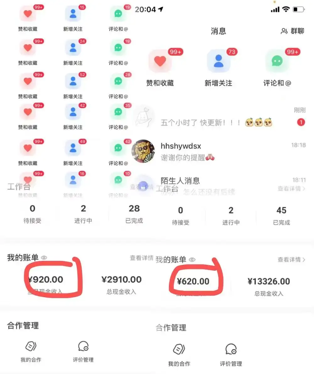 图片[2]-日入四位数的AI对话剧情动漫爆文冷门小项目，5分钟一条百万播放原创作品-优优云创网