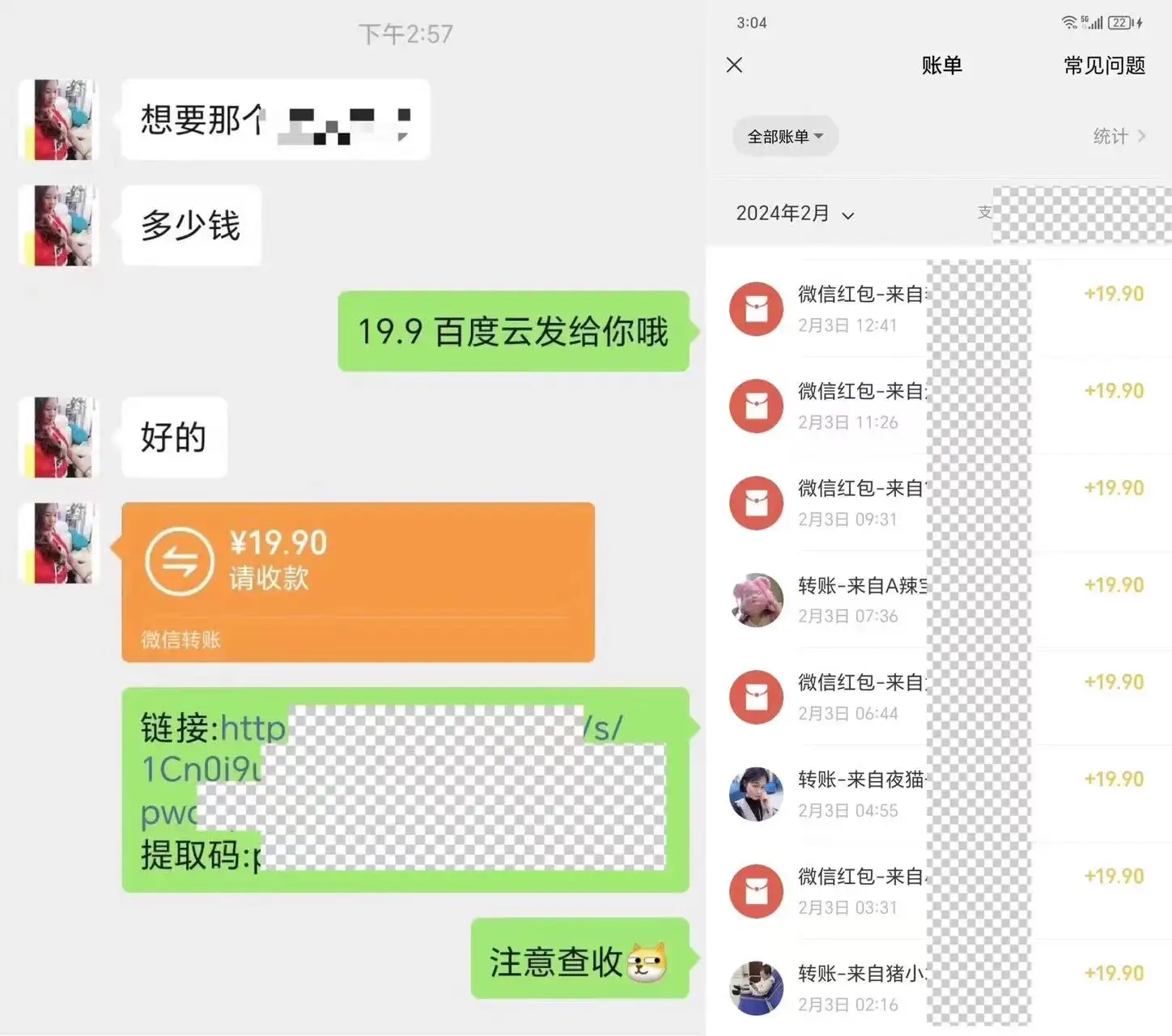图片[2]-通过小红书引流，单日收益大几百的冷门高需求HR项目拆解-优优云创网