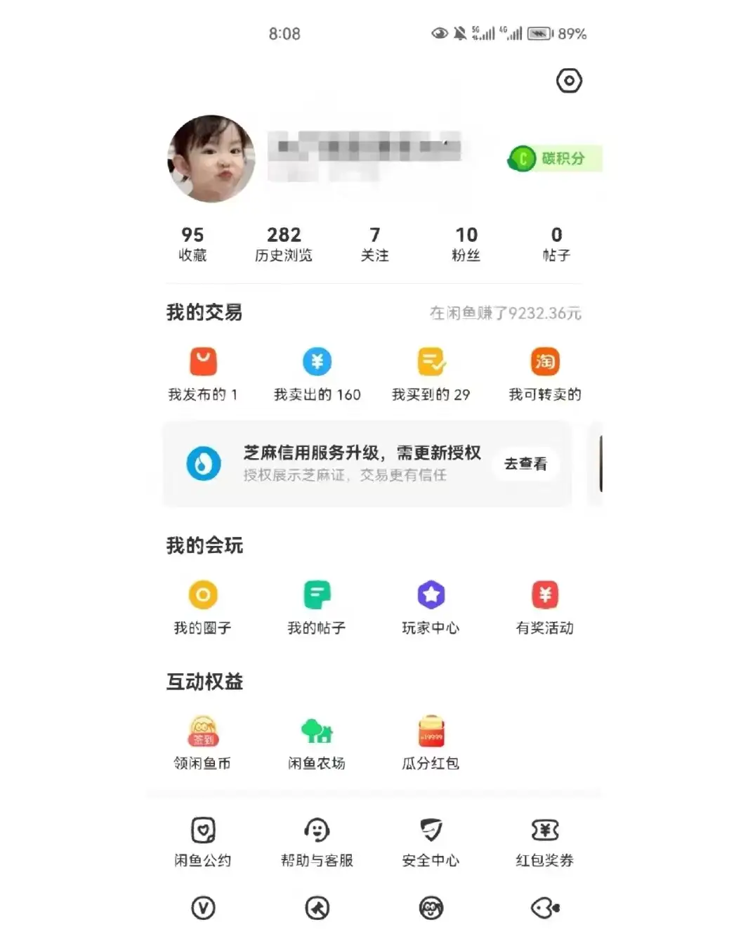 图片[2]-兼职卖虚拟资源、日入200+，不嫌少的可做，操作简单、实战性很强，小白很容易操作-优优云创