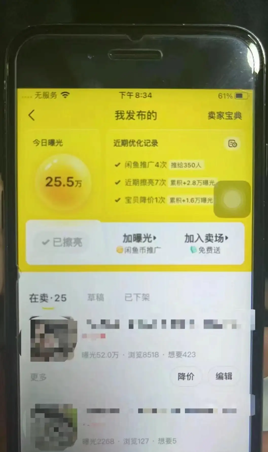 图片[5]-兼职卖虚拟资源、日入200+，不嫌少的可做，操作简单、实战性很强，小白很容易操作-优优云创