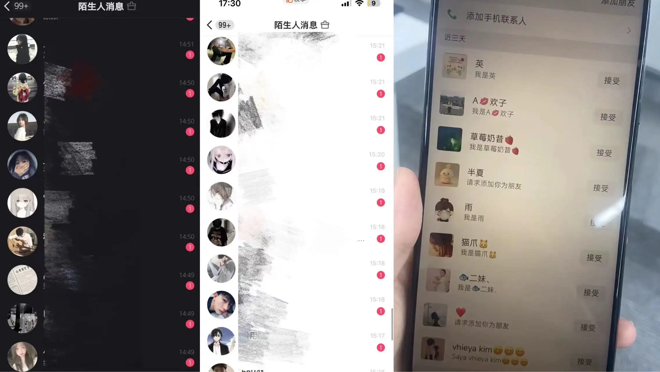 图片[2]-最新快手无限截流方法配合脚本全自动引流-优优云创