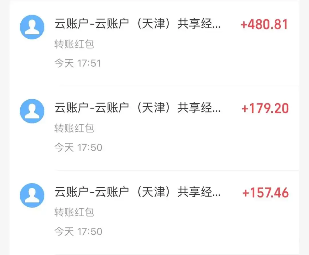 图片[3]-壁纸号暴力挖金，3天螺旋起号，小白也能月入1w+-优优云创