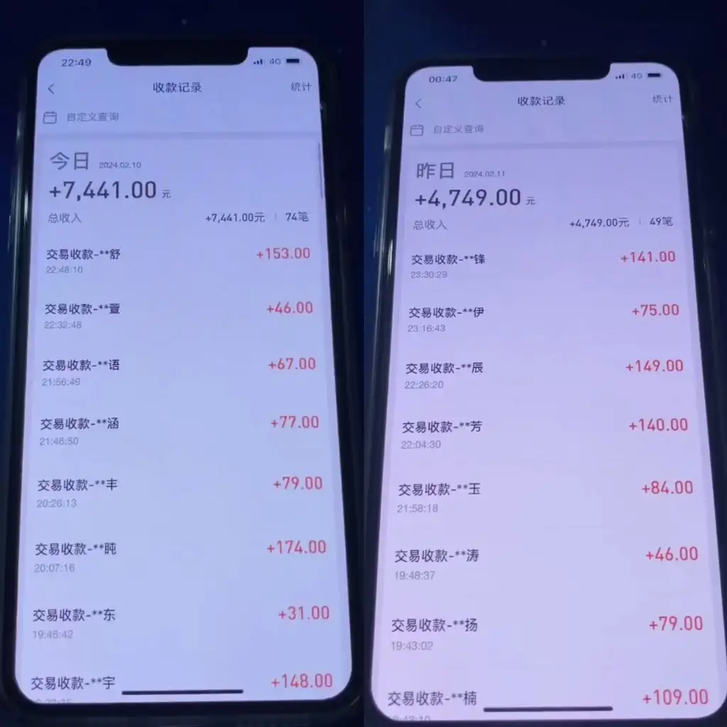 图片[2]-2024最新淘宝差价玩法，日入1000～5000+落地式保姆及教程 小白也能轻松操作-副业吧