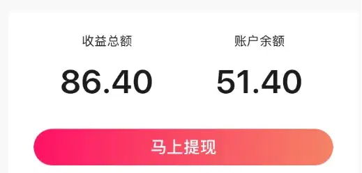 图片[2]-2024最新图虫挖金项目，简单易上手，小白也能日入50+-优优云创