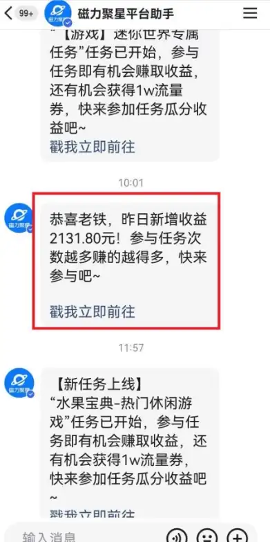 图片[2]-快手动漫无人直播，最新防版权违规，靠小铃铛日入2000+，小白也能轻松上手，干就完了-优优云创
