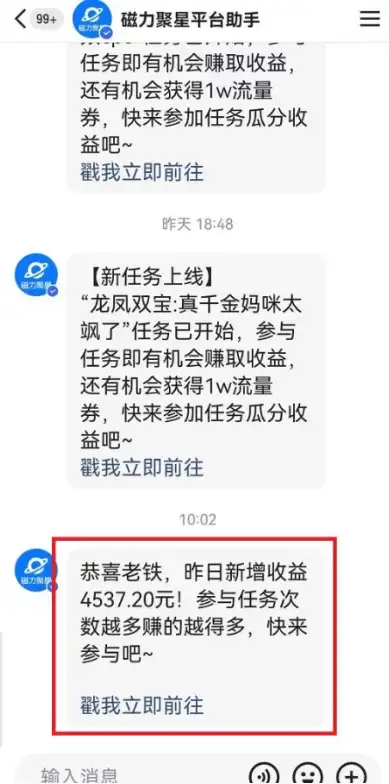 图片[3]-快手动漫无人直播，最新防版权违规，靠小铃铛日入2000+，小白也能轻松上手，干就完了-优优云创