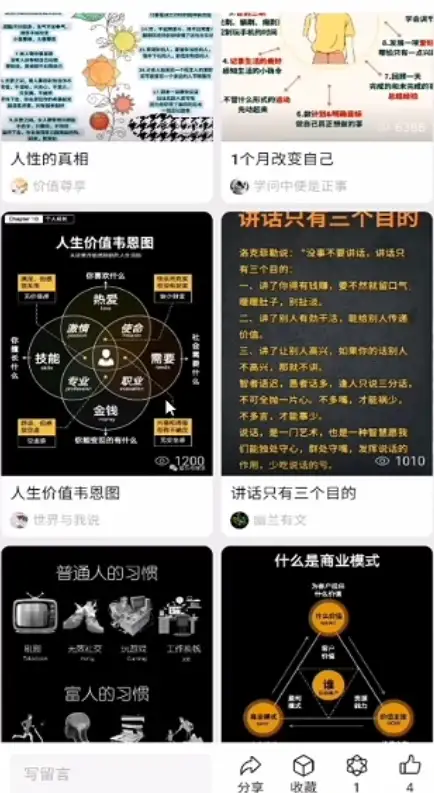 图片[2]-微信小绿书掘金 公众号流量主轻松搬运赚钱 推文制作超简单-优优云创