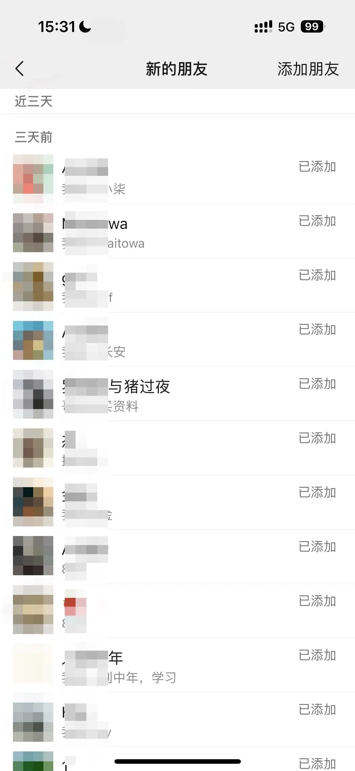 图片[2]-2024创业粉引流天花板日引50-100个创业粉非常暴力-优优云创