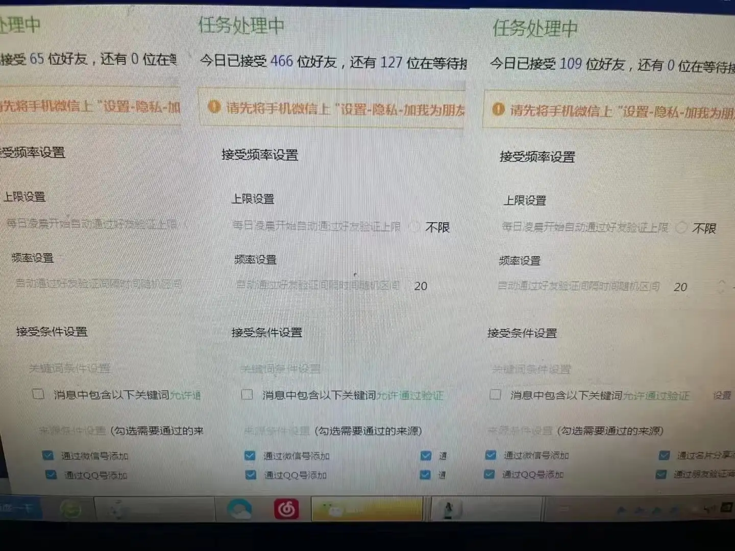 图片[2]-利用好评暴力截流付费创业粉，无需工具，简单且暴力的一个玩法-优优云创