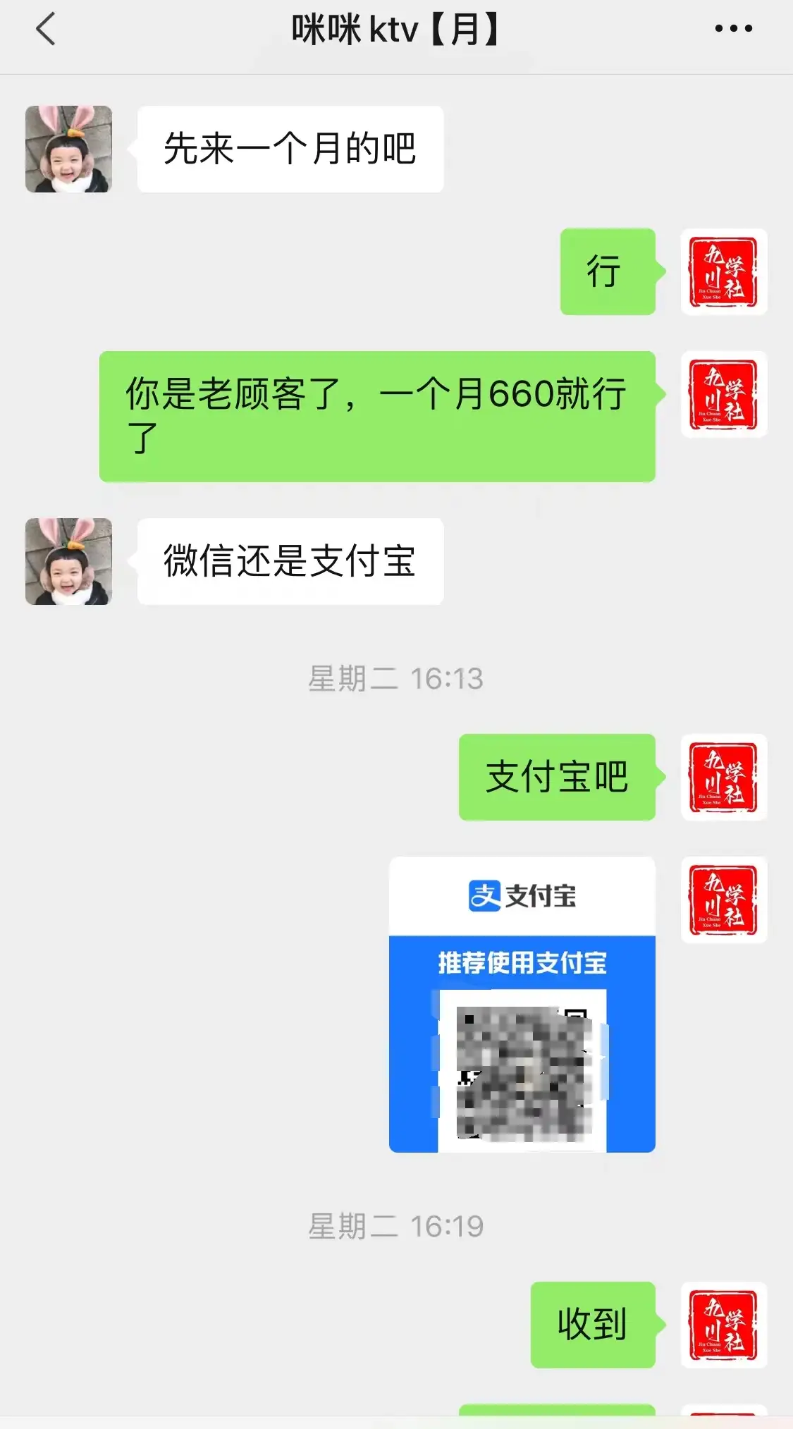 图片[2]-2024开年王炸项目：上门推影视会员卡实操日入1000-2000-优优云创