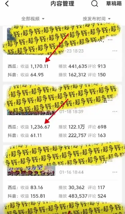 图片[3]-2024年 全网独家过原创技术 暴力搬运多平台批量发布 日入1000+落地实操教程-优优云创