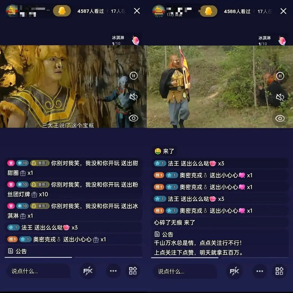 图片[3]-（全网首发）通过QQ短视频、24小时直播短剧，小白也能日入300+，老平台值得信奈-优优云创