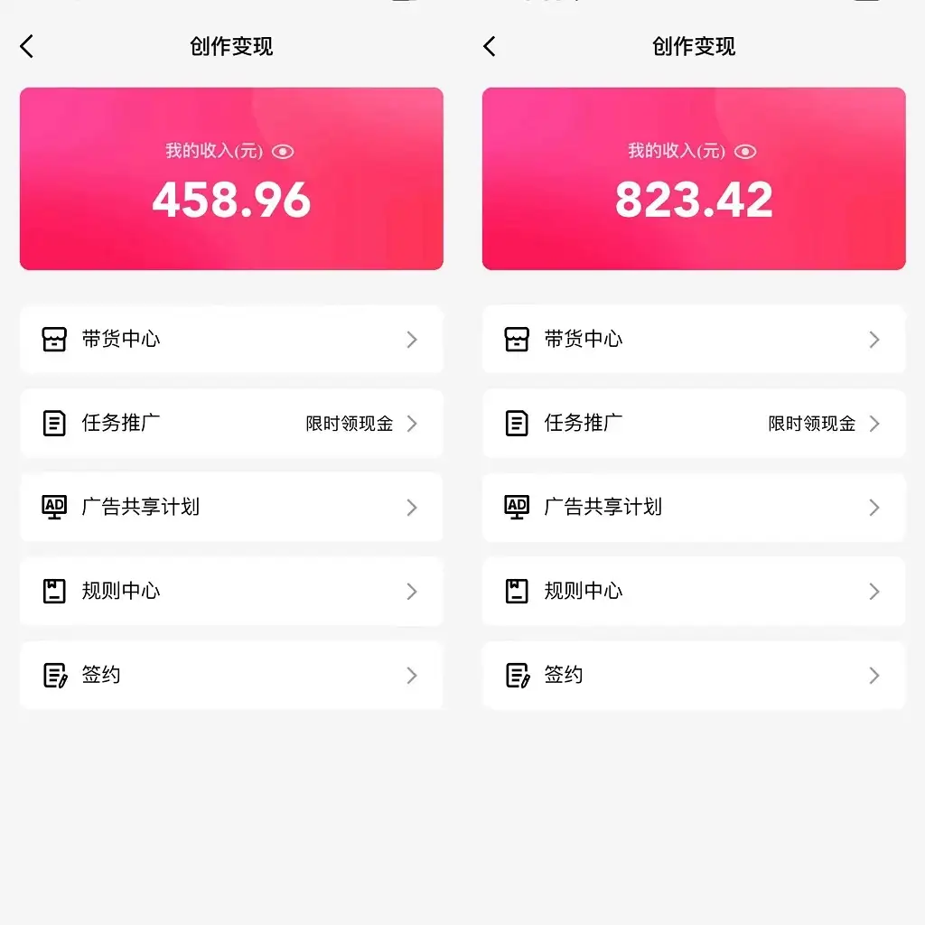 图片[2]-（全网首发）通过QQ短视频、24小时直播短剧，小白也能日入300+，老平台值得信奈-优优云创