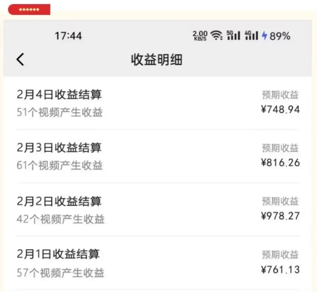 图片[2]-视频号最新玩法：动漫IP剪辑，100%过原创，日入8000+-优优云创