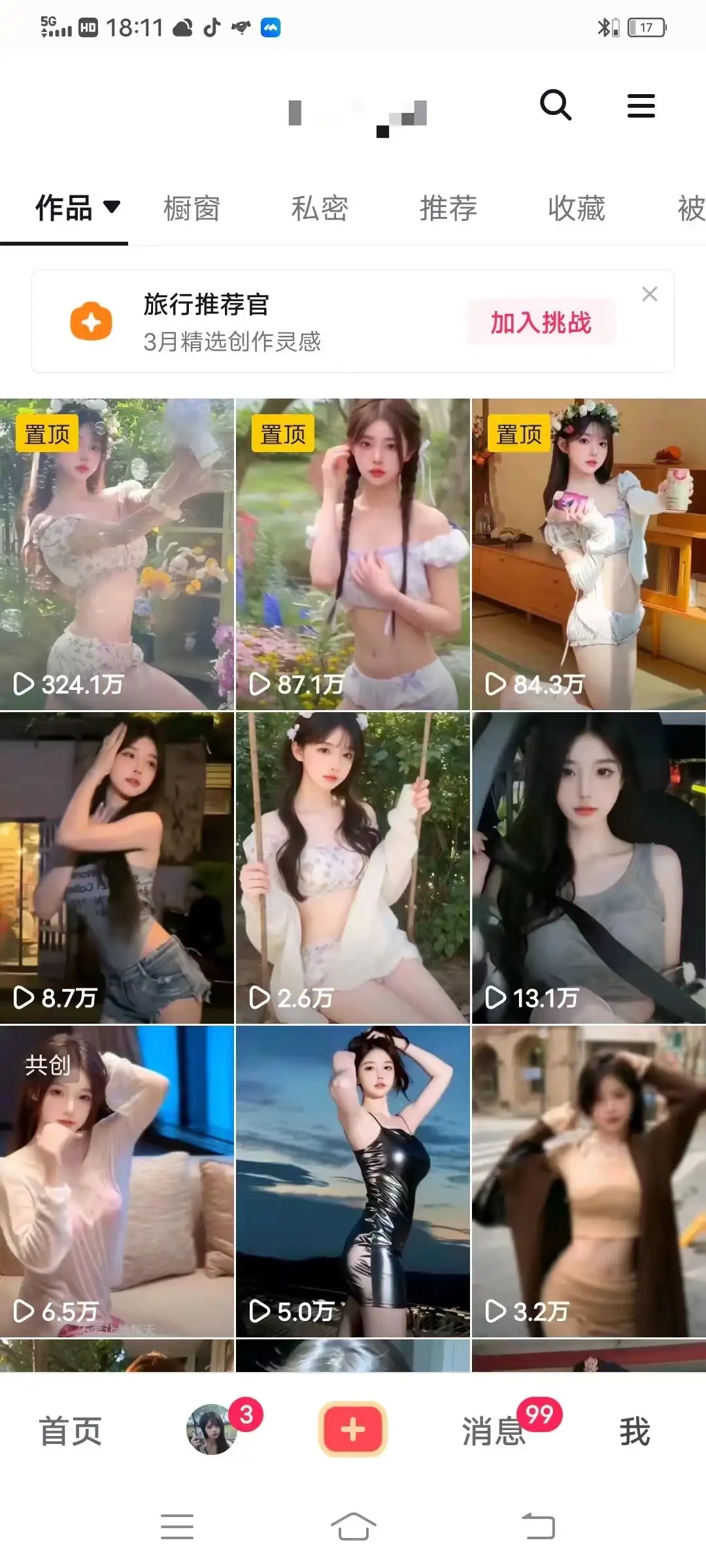 图片[3]-利用AI美女视频引粉，单号日引2000+，新手也能干，喂饭式教程-优优云创