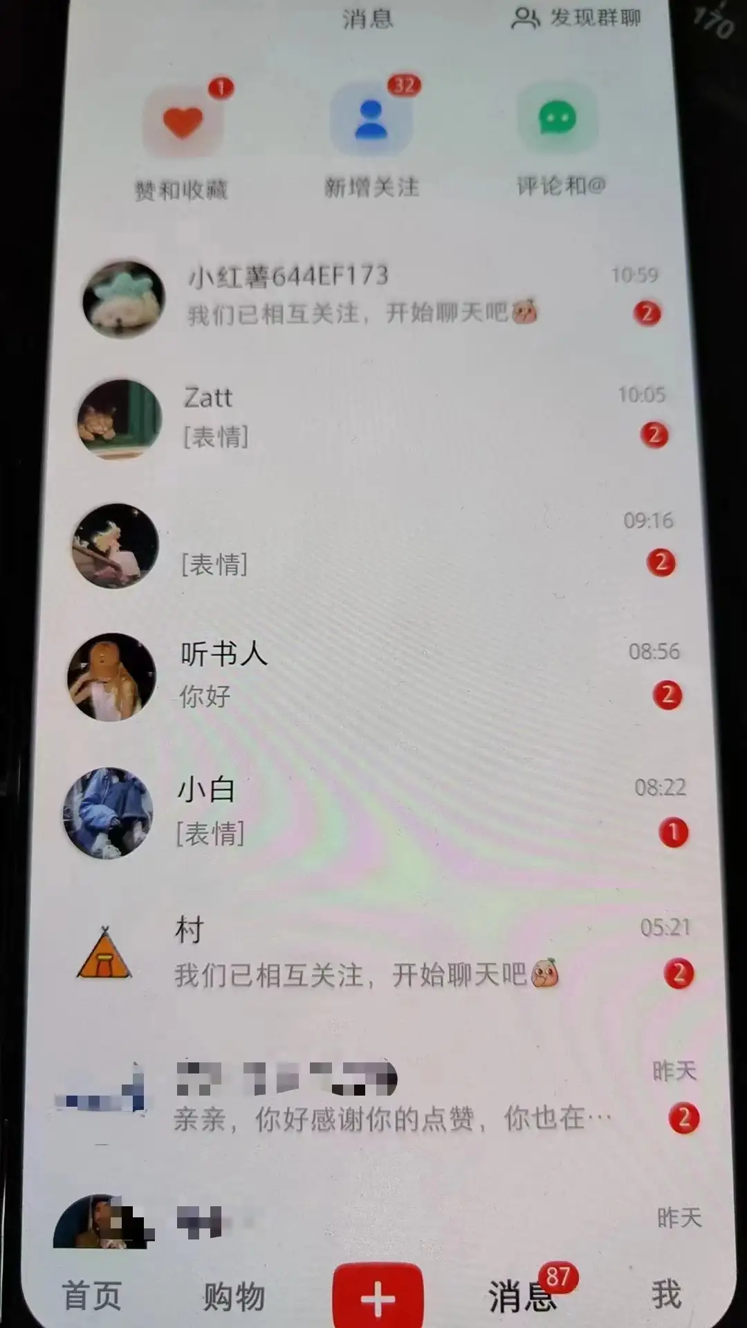 图片[3]-精准引流必备，红薯采集曝光，可采集精准客户群体，保姆级教程-优优云创