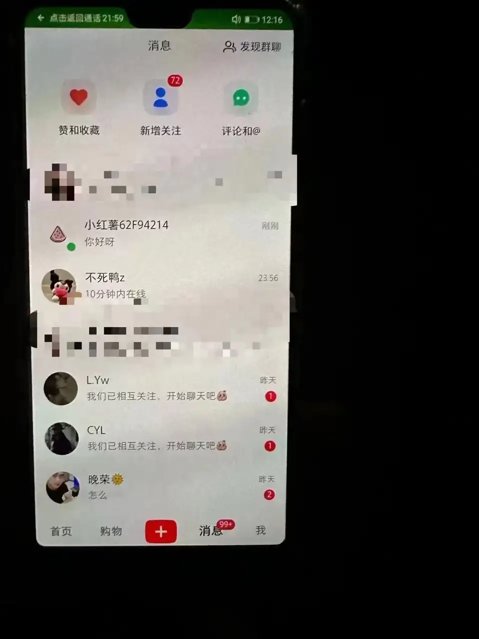 图片[2]-精准引流必备，红薯采集曝光，可采集精准客户群体，保姆级教程-优优云创