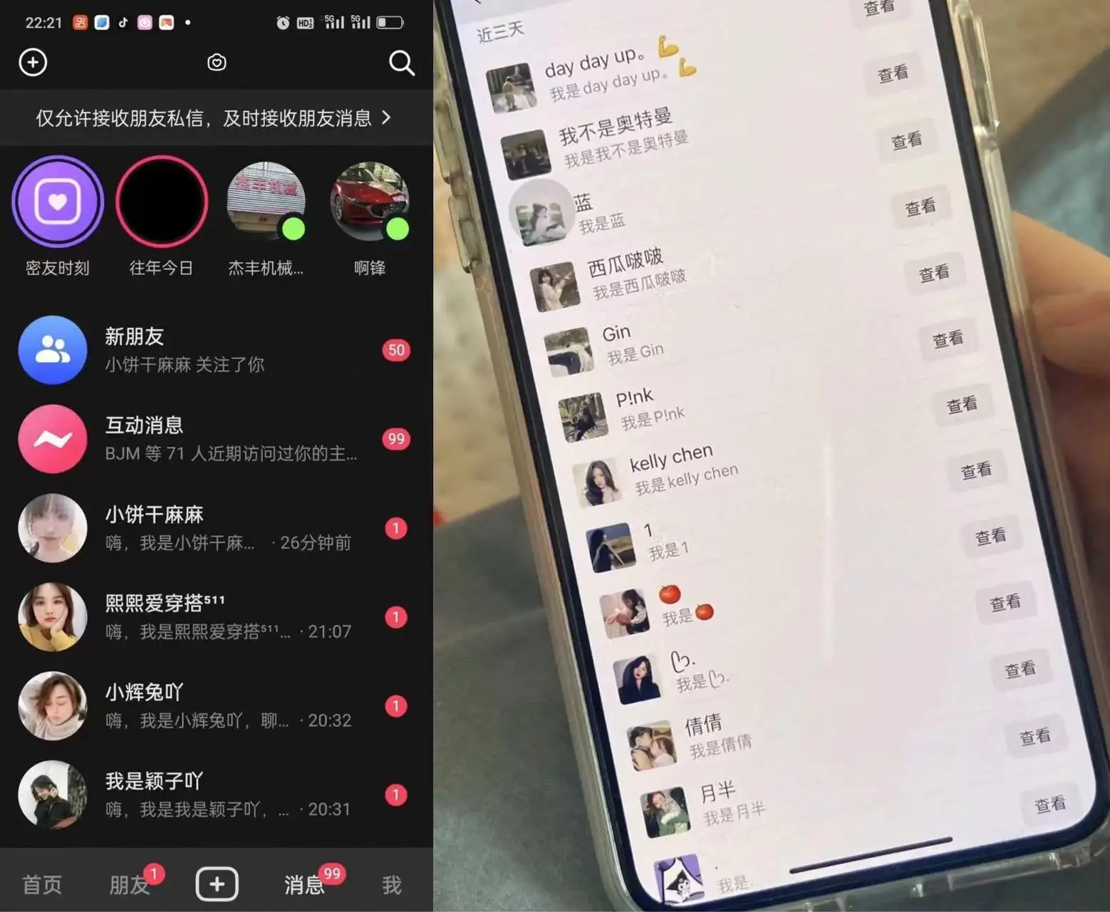 图片[2]-外面收费3980的DY全自动引流神器(加强版)-优优云创