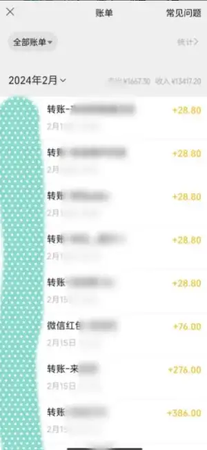 图片[2]-2024蓝海项目，色粉变现最新玩法，每日流量大到爆，一分钟一个原创视频操作简单适合小白，日入2000+多种变现方式-优优云创