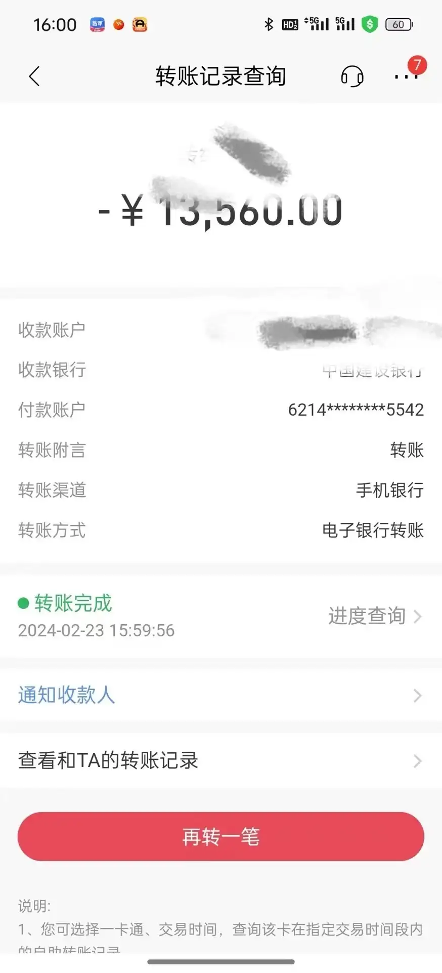 图片[3]-2024年国学无人直播暴力日入10000+小白也可操作-优优云创