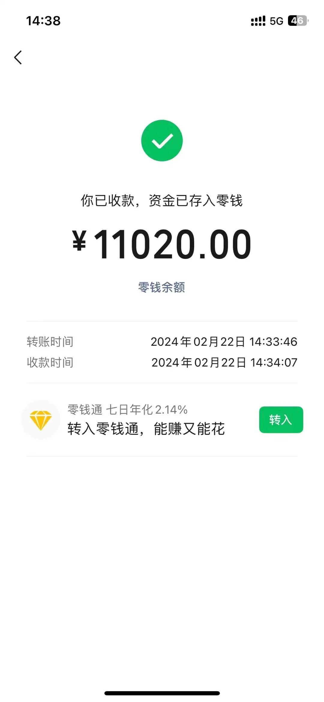 图片[2]-2024年国学无人直播暴力日入10000+小白也可操作-优优云创