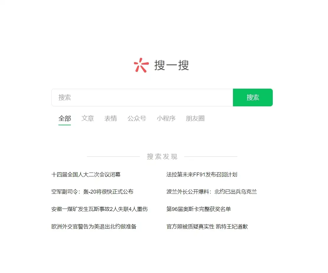 图片[2]-公众号利用AI复制粘贴，引流创业粉，一天50+-优优云创