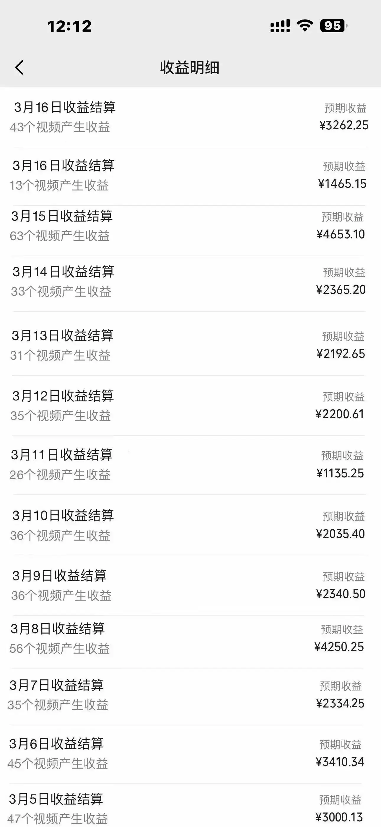 图片[3]-2024年蓝海赛道 视频号 小白日入1000+ 落地实操教程-优优云创