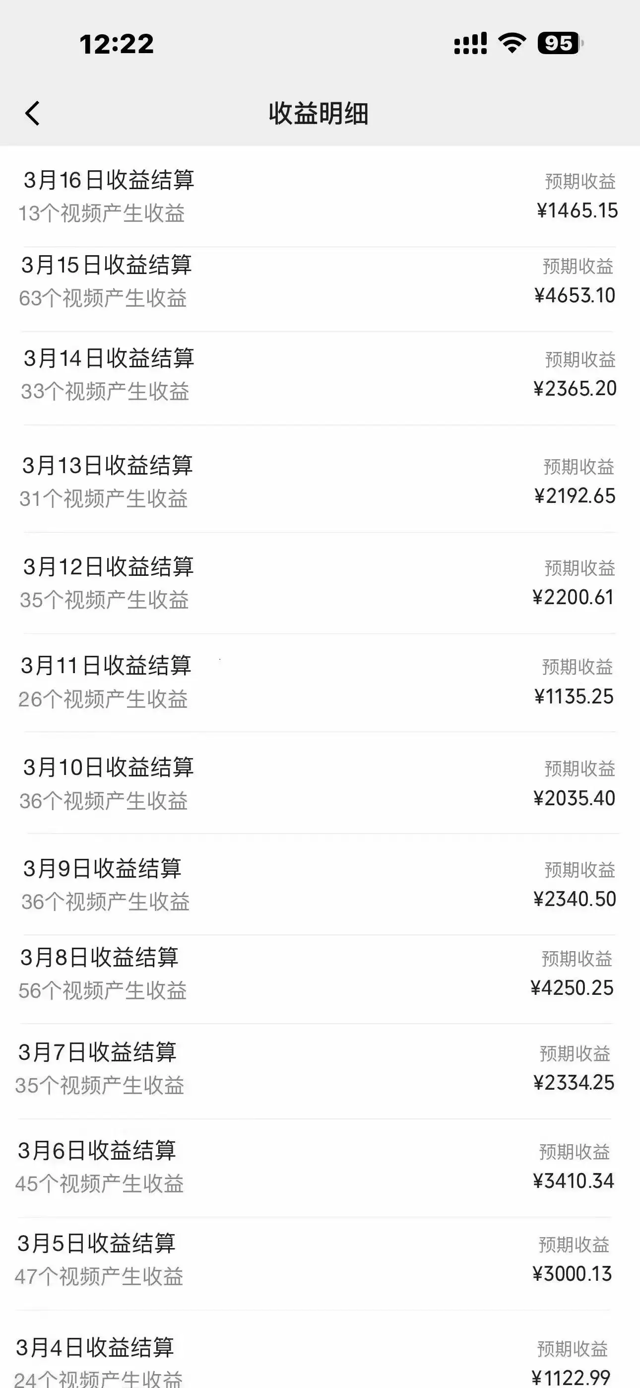 图片[2]-2024年蓝海赛道 视频号 小白日入1000+ 落地实操教程-优优云创