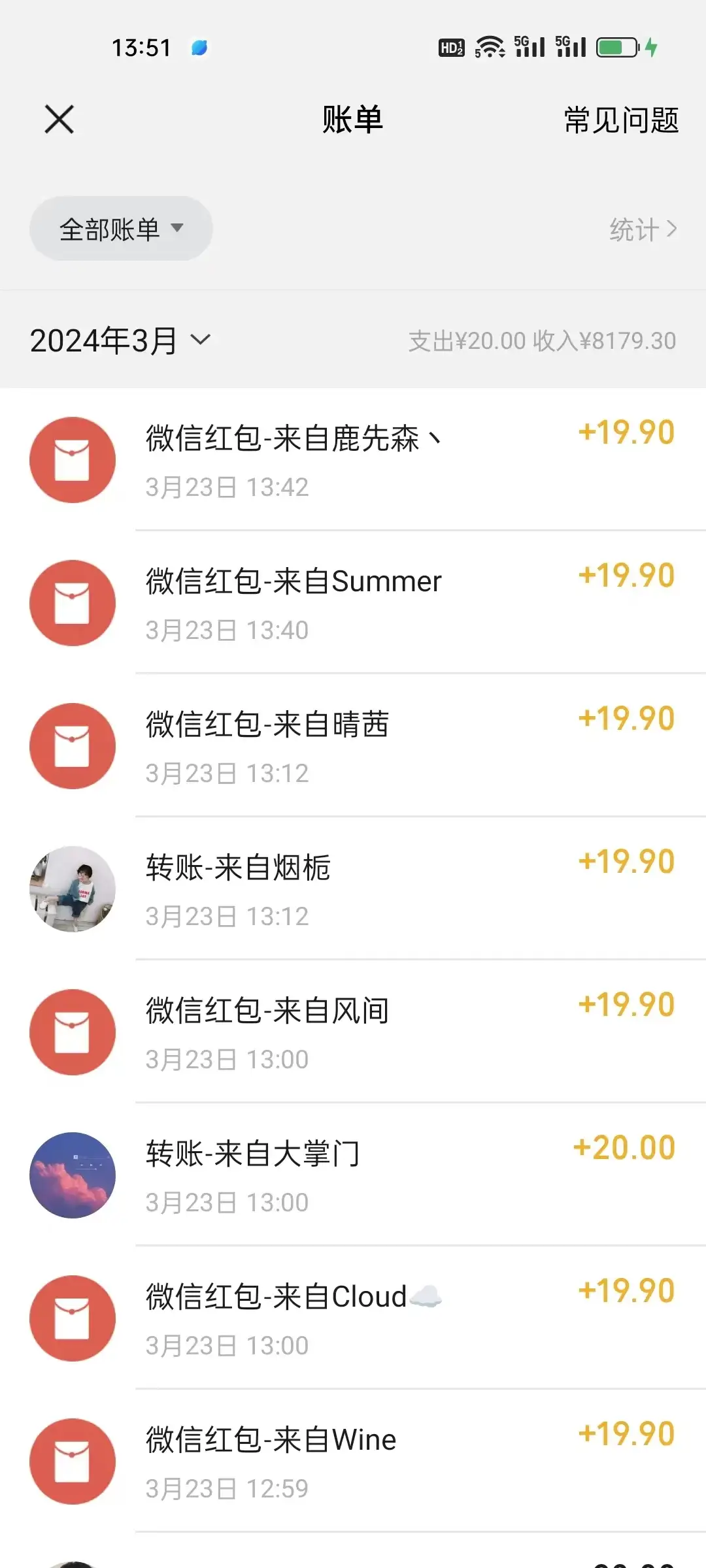 图片[2]-0成本出售骚气语音包，一单19.9，很容易成交！-副业吧