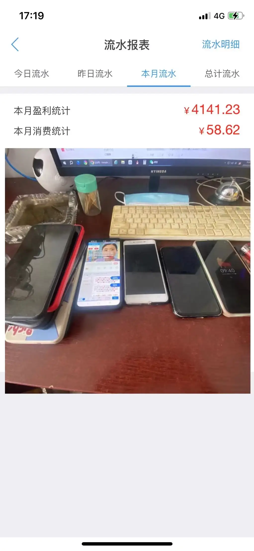 图片[2]-日入一二百，做了三年的小项目，人人可做，每天半小时，提现秒到-优优云创