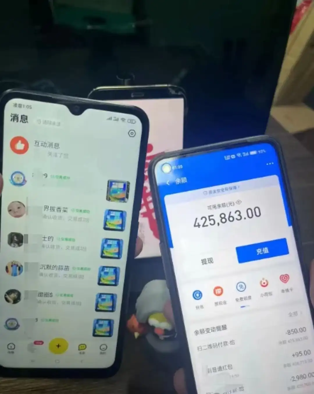 图片[2]-2024 5.0新思路闲鱼最强变现玩法，一天两小时日入6000+，无脑操作小白专属-优优云创