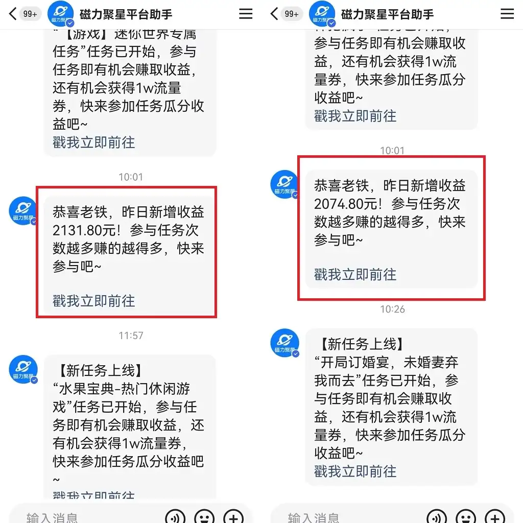 图片[2]-2024最新快手24小时美女直播，实操日入3000+，时时被动收入，新手小白上手即可操作-副业吧