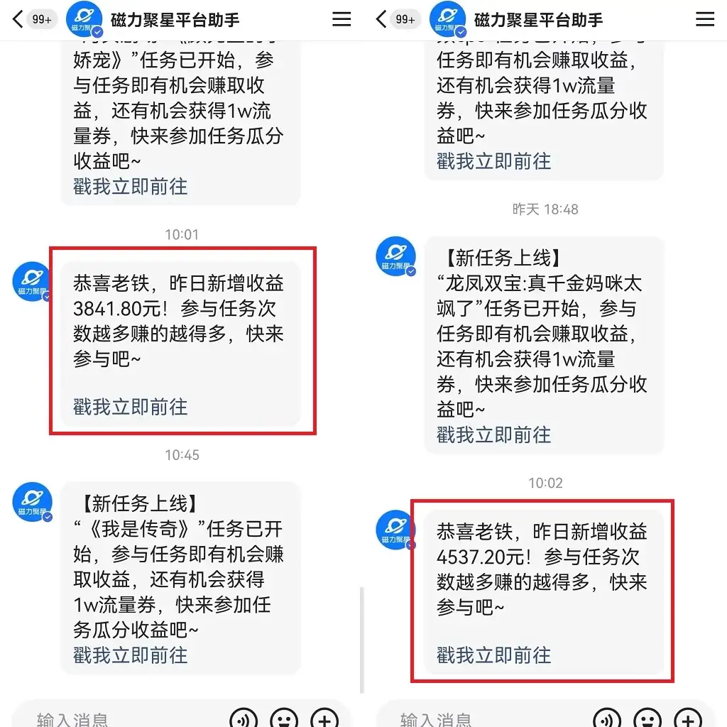 图片[3]-2024最新快手24小时美女直播，实操日入3000+，时时被动收入，新手小白上手即可操作-副业吧