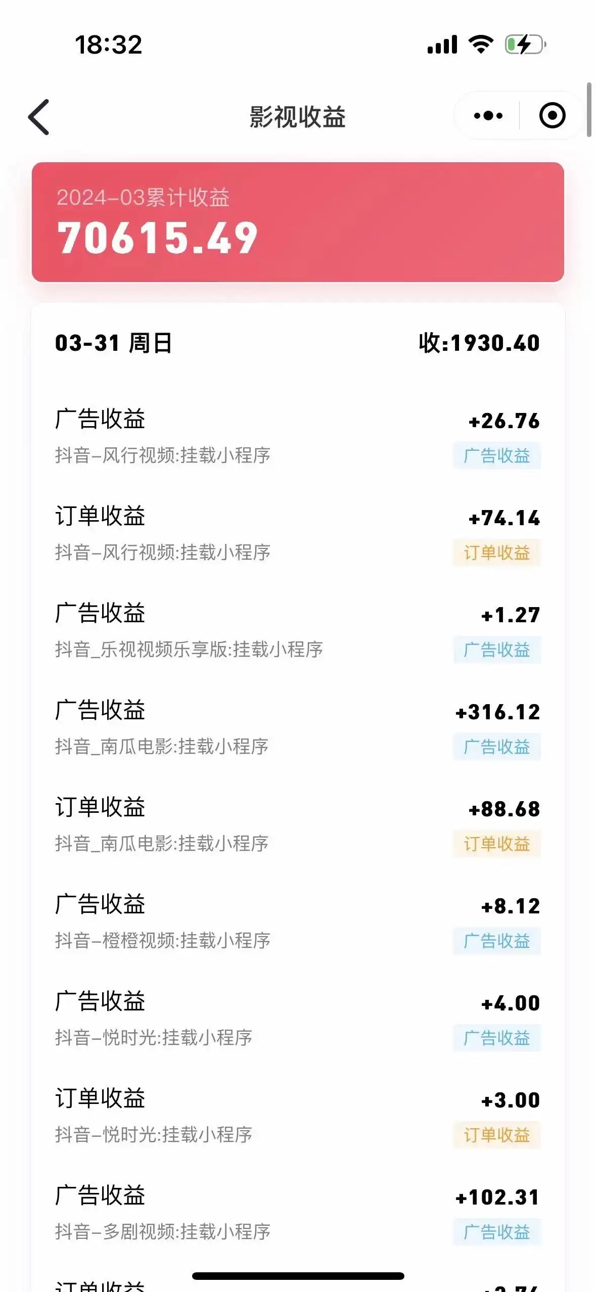 图片[2]-原始手法无脑搬运影视剧，单日收入300+，操作简单，几分钟生成一条视频，轻松过审核-优优云创