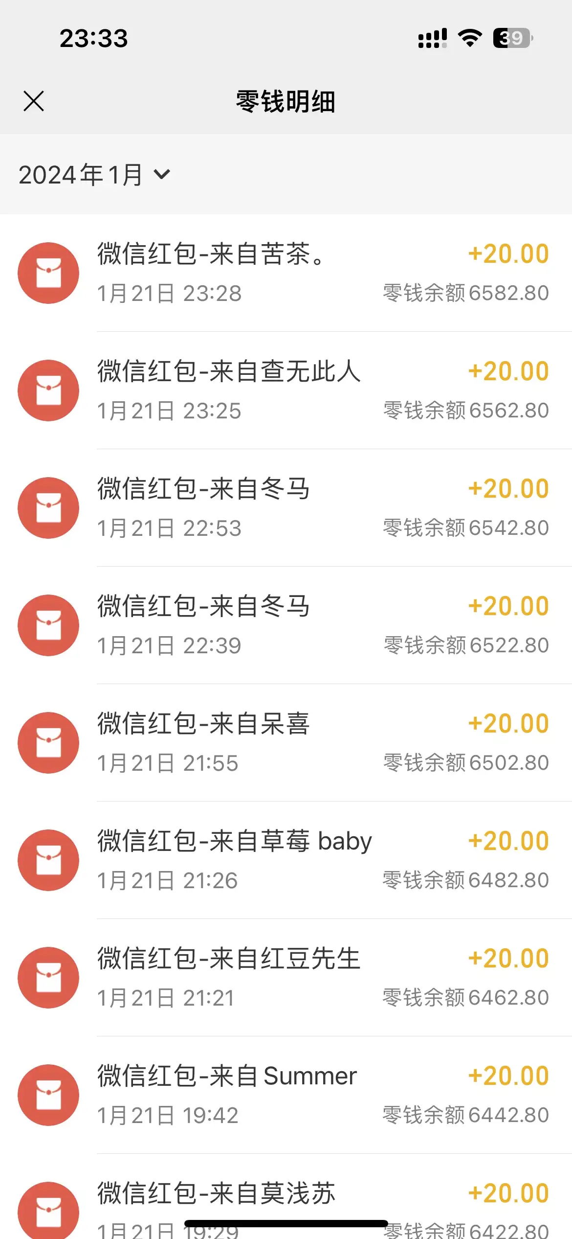 图片[3]-2024最新快手5.0靠售卖磁力聚星二维码，轻松日入6000+，可批量操作操的保姆级教程-优优云创