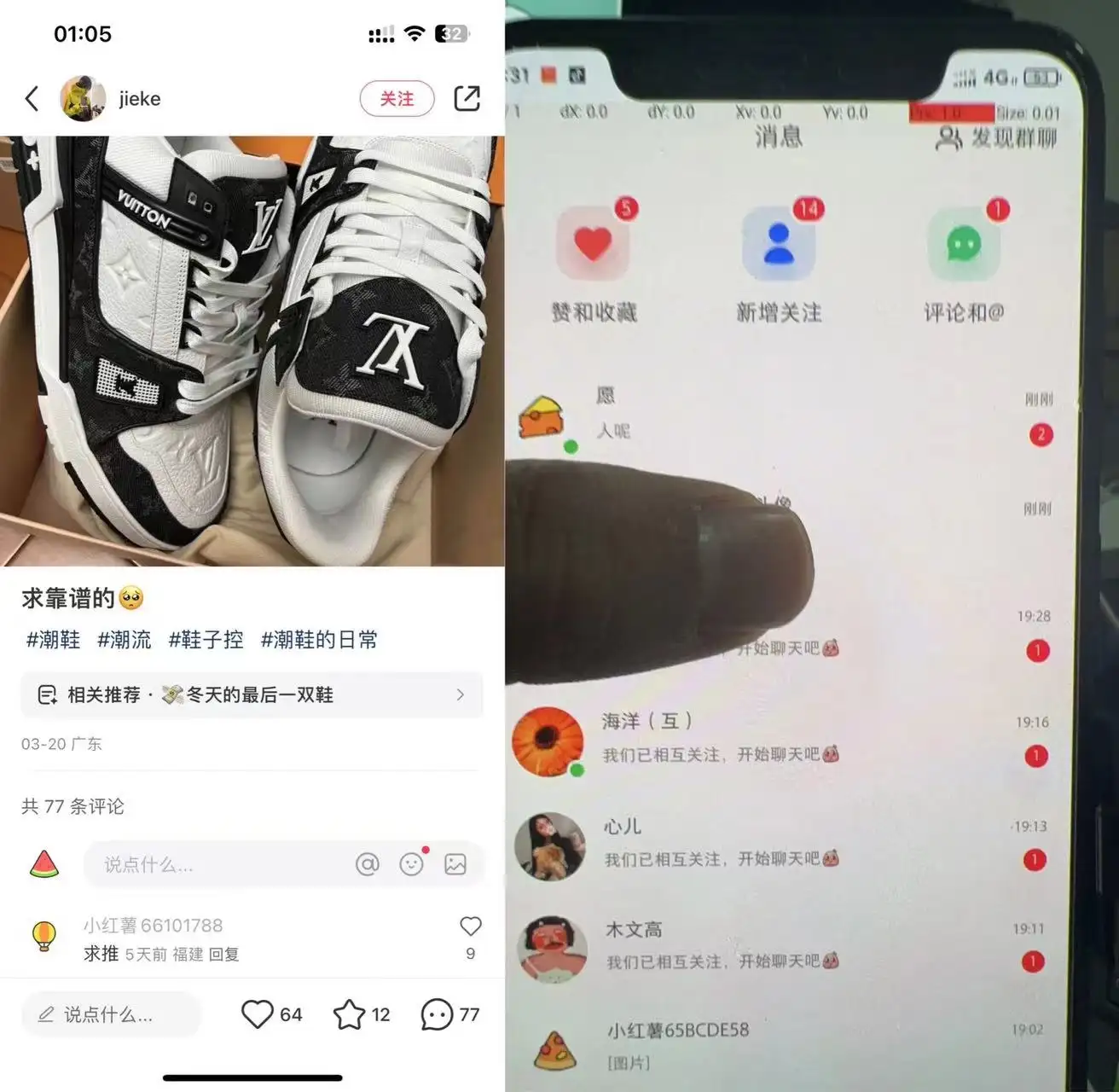 图片[2]-最新小红书无脑套模板单日引流200+潮牌粉-优优云创