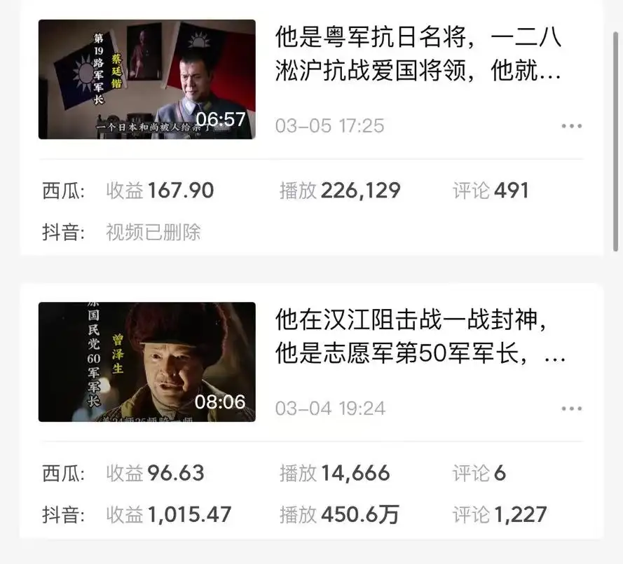 图片[3]-蓝海项目视频号新玩法 每天15分钟 小白也能日入1000+-优优云创