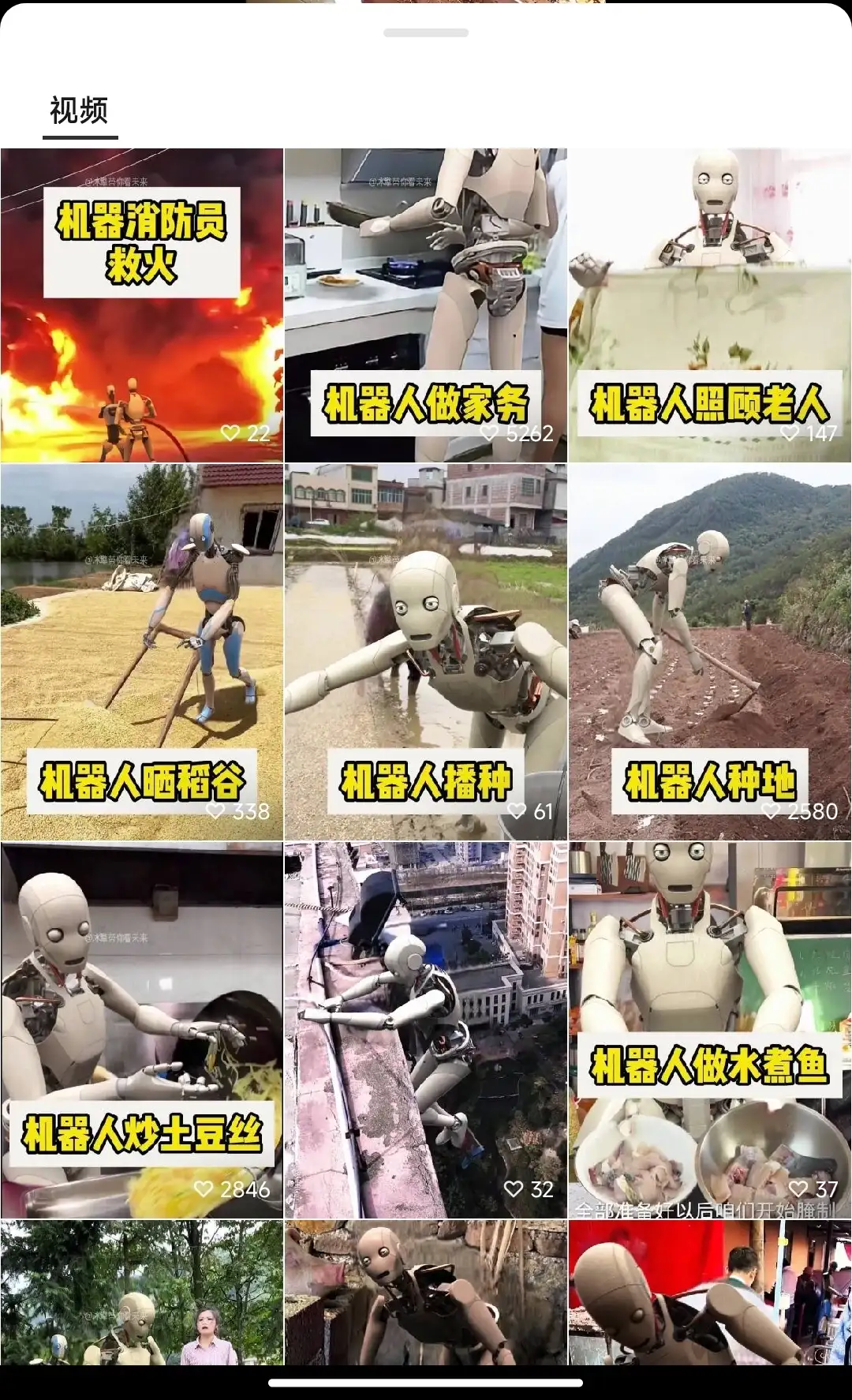 图片[2]-新奇视频引爆流量，AI制作超简单，10分钟一条视频，一天轻松搞2张-优优云创