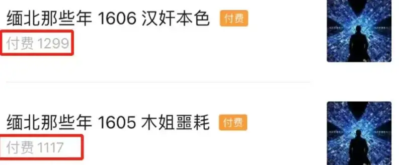 图片[2]-公众号最新玩法，每天变现3-5张，非常简单而且稳定-副业吧