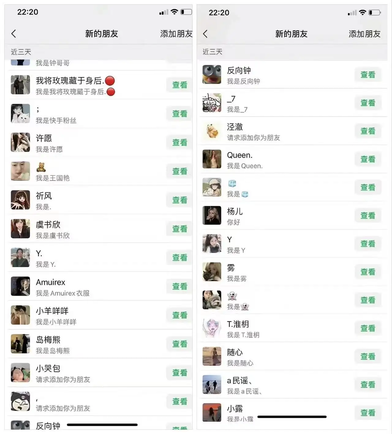 图片[2]-利用抖音“大家都在搜”无风险截流，每天引流99+精准粉-副业吧
