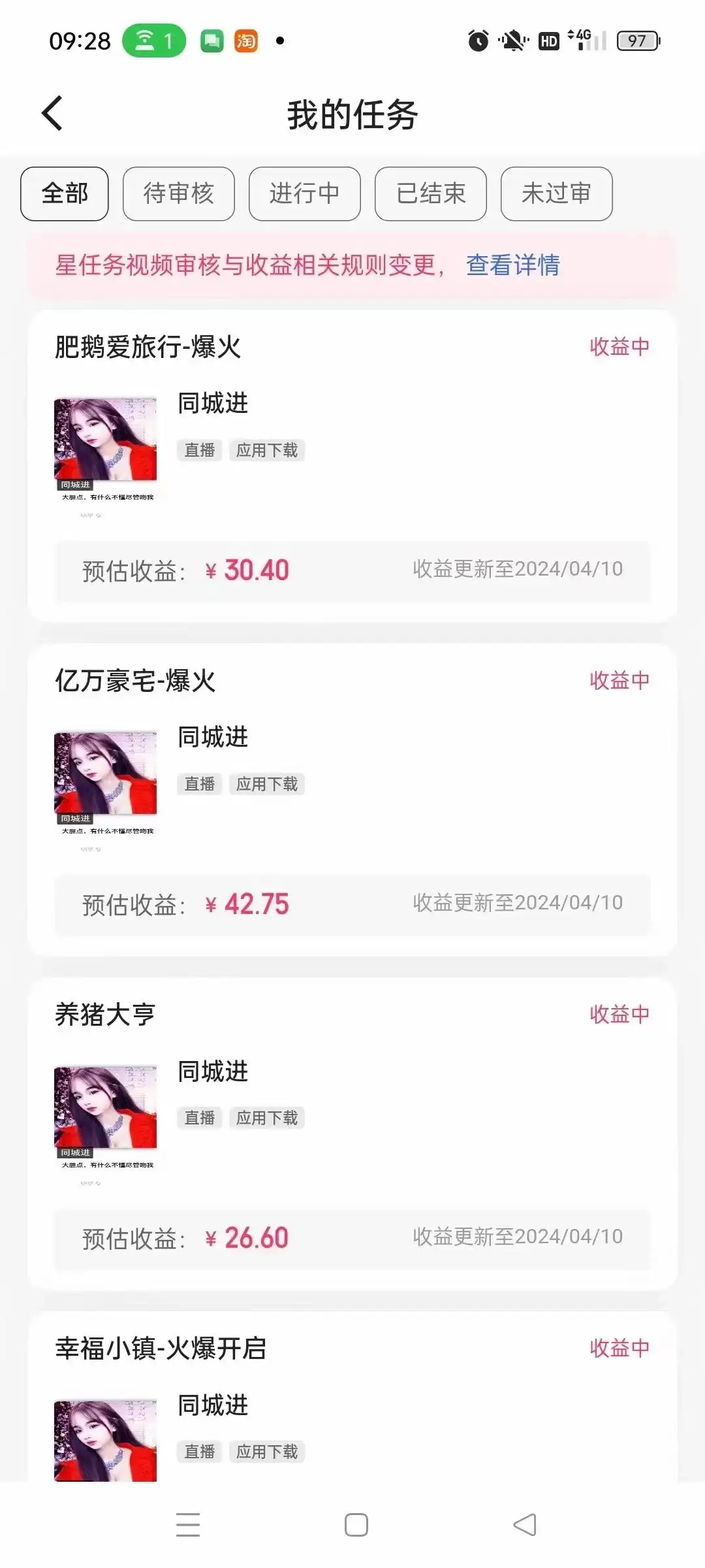 图片[2]-小游戏掘金 日入500+ 人人可做 新手小白轻松上手-优优云创