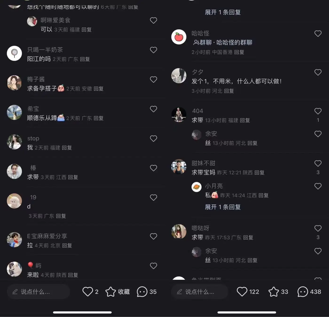 图片[2]-小红书用这个方法精准引流宝妈粉！私域爆粉打法-优优云创