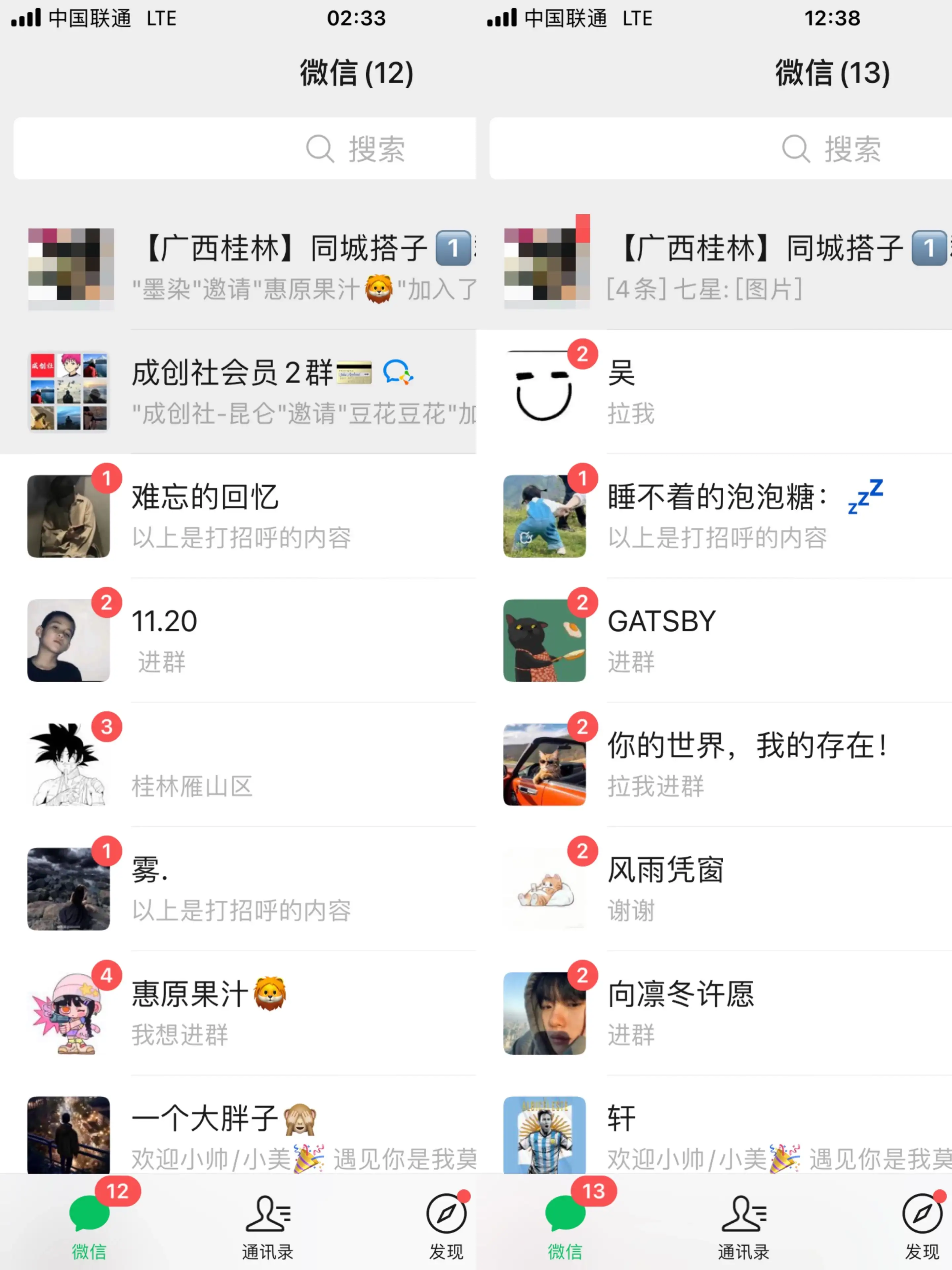 图片[2]-轻松日引同城交友粉100+小红书全套打法（配SOP）-优优云创