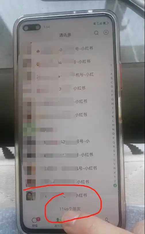图片[5]-全面解析小红书图文引流日引100私域流量是怎样做到的-优优云创