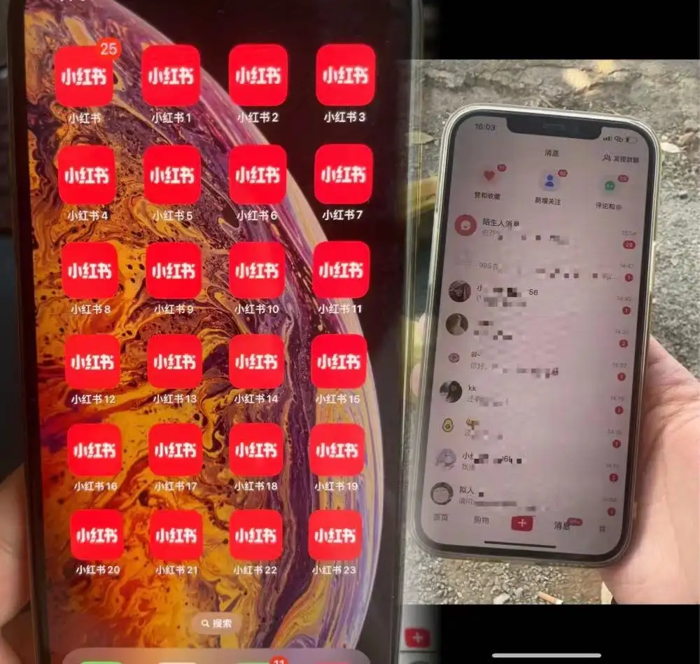 图片[2]-简单的一招，单日引流500+变现四位数保姆式拆解-副业吧