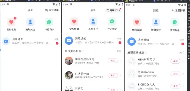 图片[2]-小红书账号设备封禁该如何解决保姆式教程-优优云创